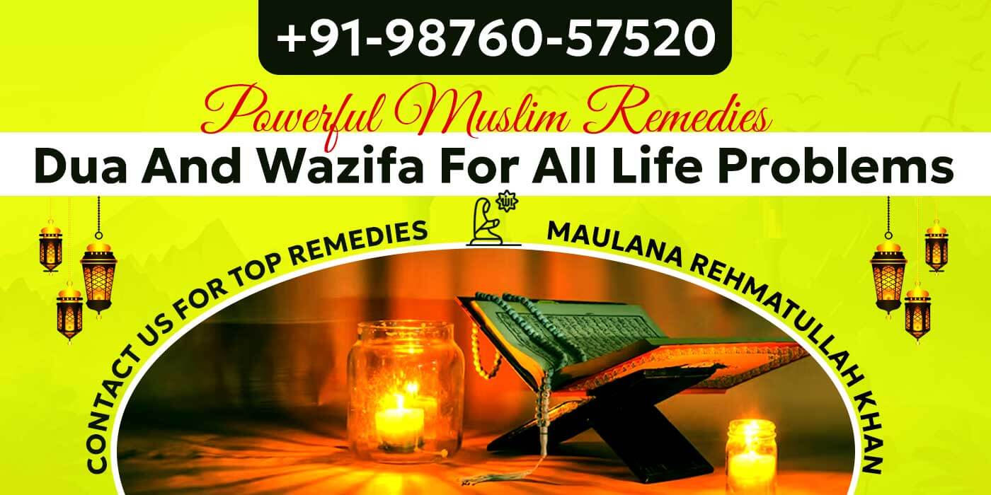 Dua & Wazifa For All Life Problems