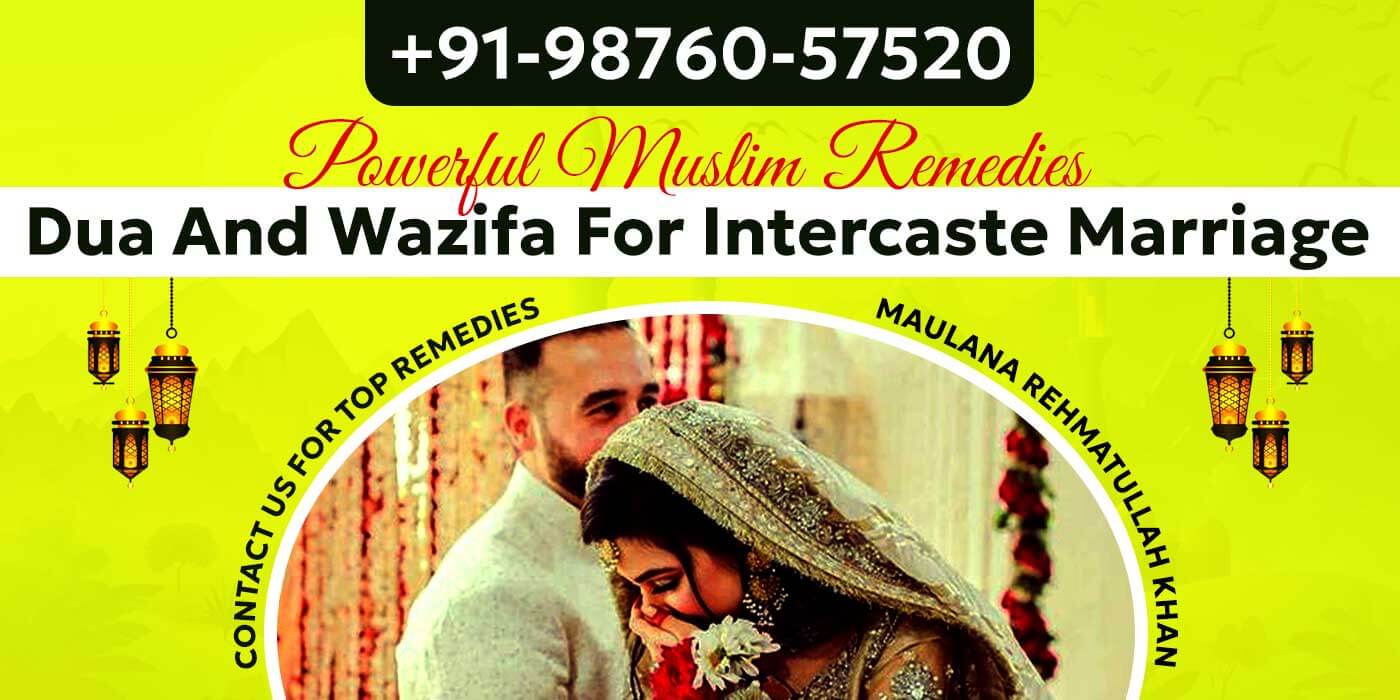 Dua & Wazifa For Intercaste Marriage